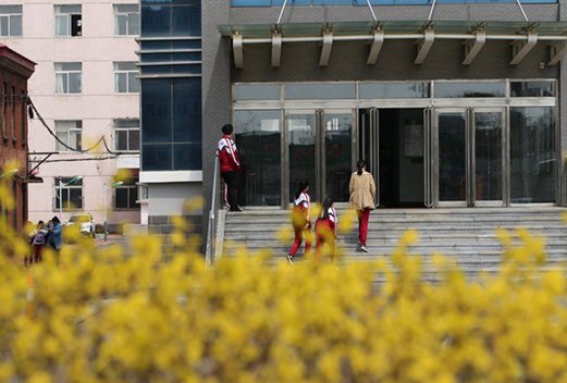 遼寧省遼陽(yáng)中醫(yī)藥學(xué)校