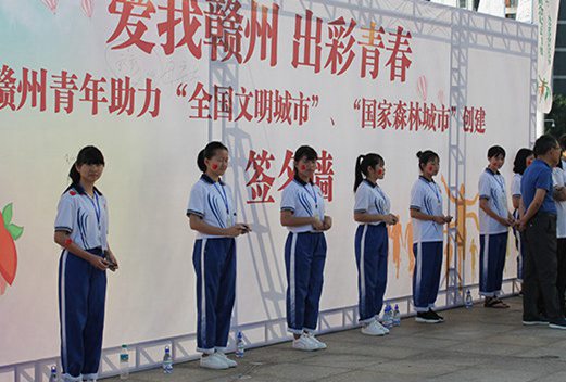 贛州第一職業(yè)技術(shù)學(xué)校