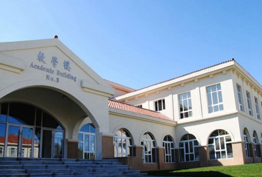 遼寧何氏醫(yī)學院（中專部）