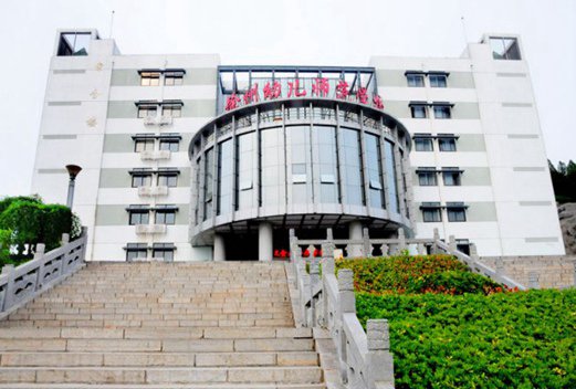 徐州幼兒師范高等專科學(xué)校