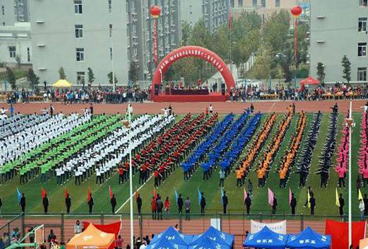 連云港師范高等?？茖W校