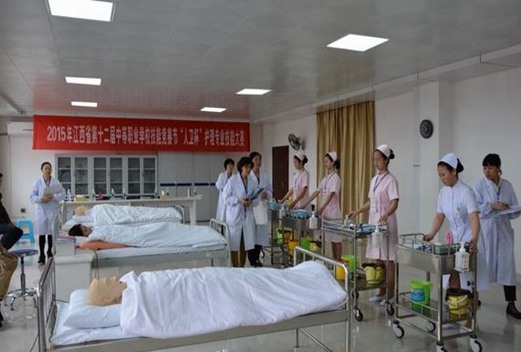 萍鄉(xiāng)衛(wèi)生學校