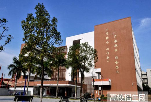 泉州經(jīng)貿(mào)職業(yè)技術(shù)學(xué)院