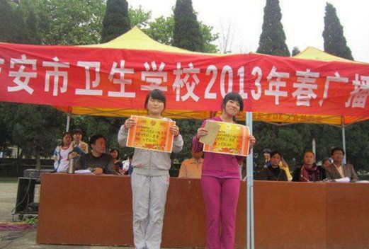 江西吉安衛(wèi)生學(xué)校