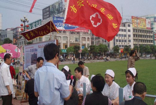 江西吉安衛(wèi)生學(xué)校