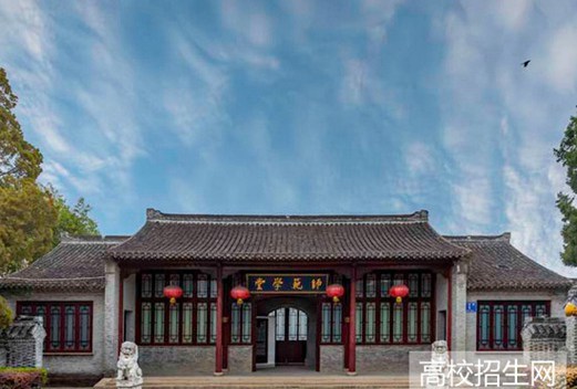 南通師范高等?？茖W校