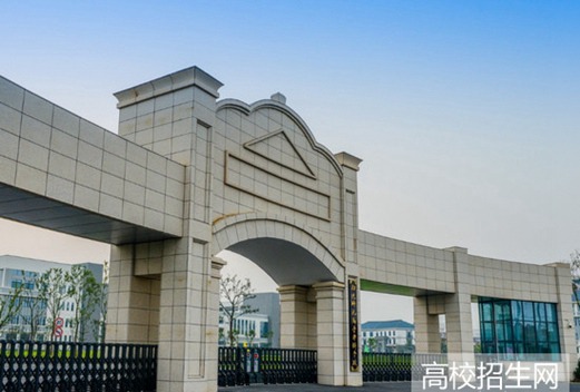 南通師范高等專科學校