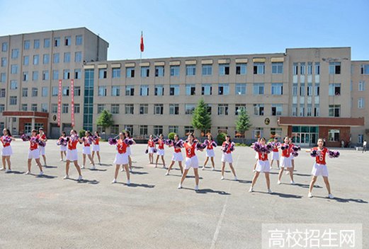 長白山職業(yè)技術(shù)學(xué)院