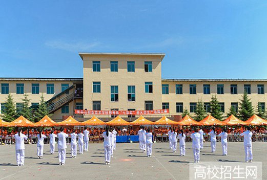 長白山職業(yè)技術(shù)學(xué)院
