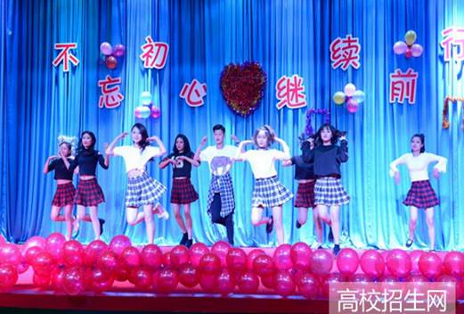 長白山職業(yè)技術(shù)學(xué)院