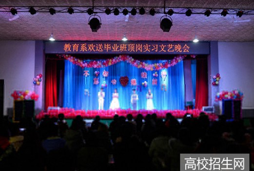 長白山職業(yè)技術(shù)學(xué)院