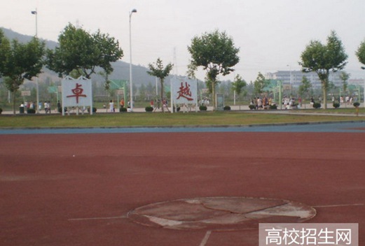 南京信息職業(yè)技術(shù)學(xué)院