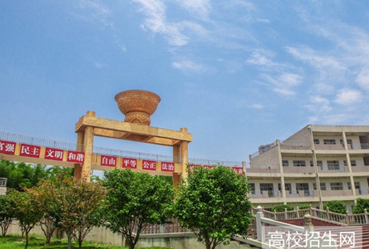 江西旅游商貿(mào)職業(yè)學院