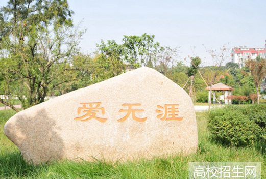 鎮(zhèn)江高等專科學(xué)校