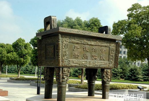 無錫職業(yè)技術學院