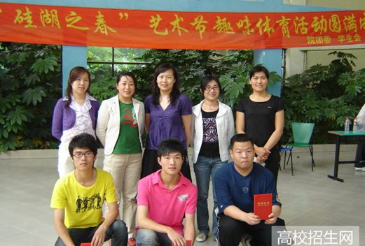 硅湖職業(yè)技術(shù)學(xué)院