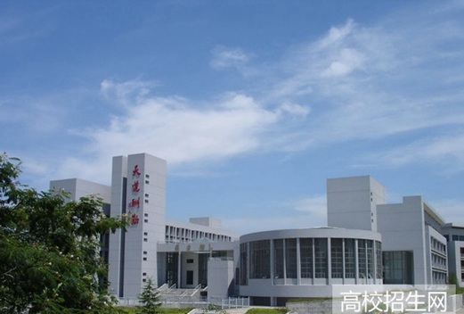 應天職業(yè)技術(shù)學院