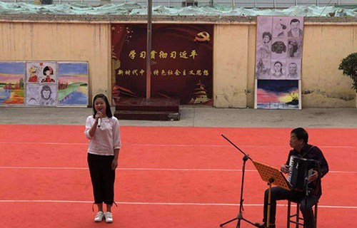 長(zhǎng)治廣播藝術(shù)學(xué)校