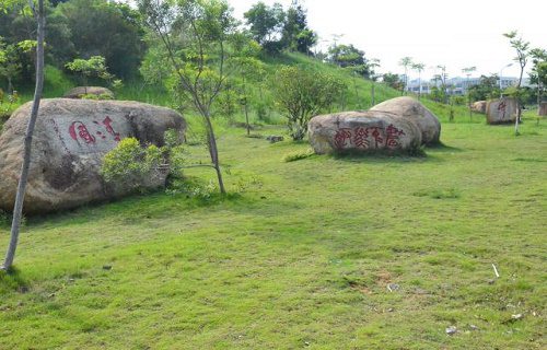 廈門(mén)海洋職業(yè)技術(shù)學(xué)院