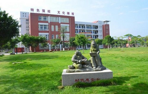 廈門(mén)海洋職業(yè)技術(shù)學(xué)院