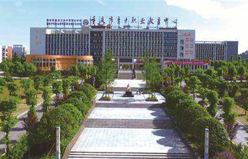 普蘭店市職業(yè)教育中心