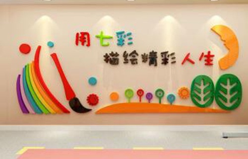 鞍山市藝術(shù)學校