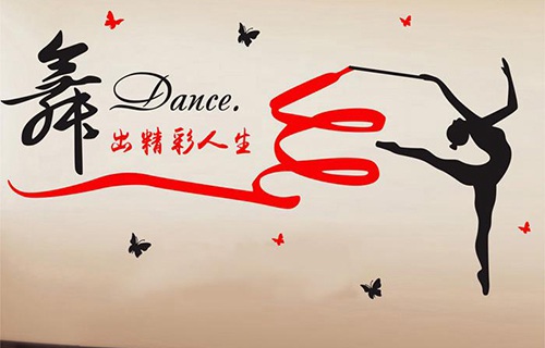 鞍山市藝術(shù)學校