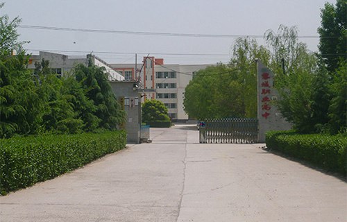 黎城縣職業(yè)高級中學(xué)校