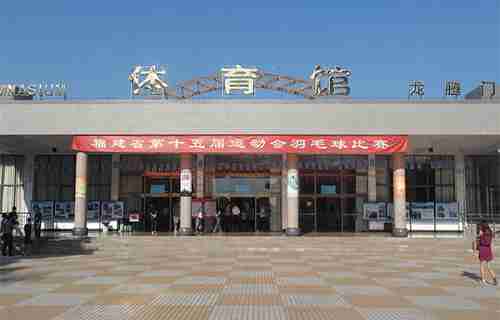 漳州科技職業(yè)學(xué)院