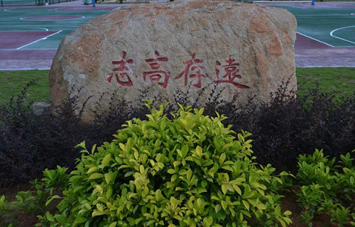 廈門安防科技職業(yè)學(xué)院