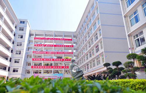 福建經(jīng)濟(jì)學(xué)校