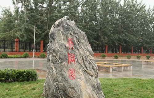 河北軌道運(yùn)輸職業(yè)技術(shù)學(xué)院