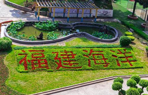 福建海洋職業(yè)技術(shù)學(xué)校