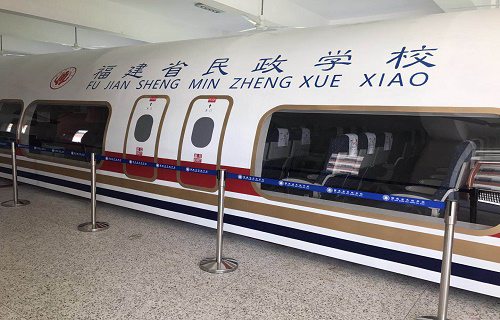 福建省民政學校