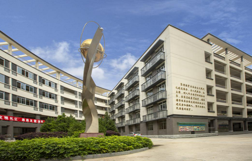 福州機電工程職業(yè)技術(shù)學(xué)校