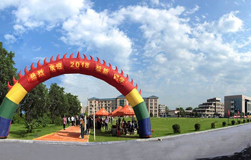 撫順礦業(yè)集團(tuán)技師學(xué)院