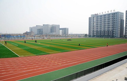 本溪市化學(xué)工業(yè)學(xué)校