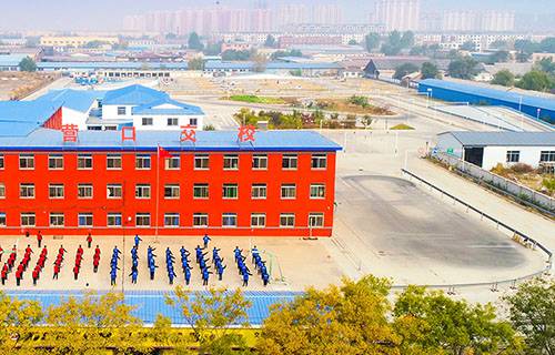 營口市交通職業(yè)學校