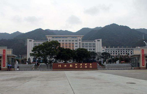 修水職業(yè)中專