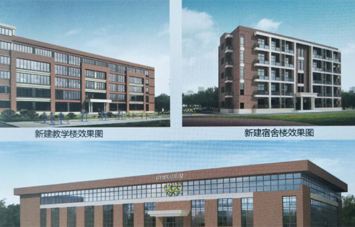 阜新市細河區(qū)職教中心