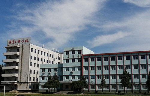 鐵嶺市信息工程學(xué)校