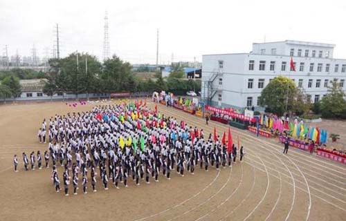 開原市職教中心