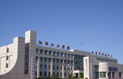 北票市職教中心