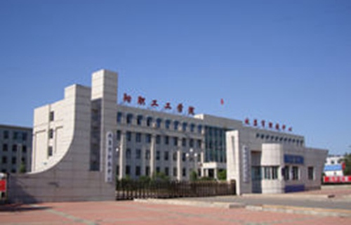 北票市職教中心