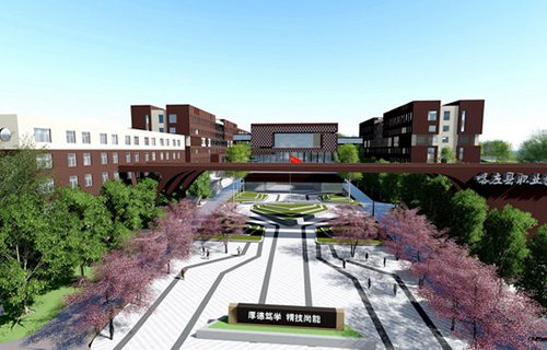 喀左縣職教中心