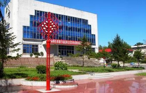 遼寧冶金職業(yè)技術(shù)學院