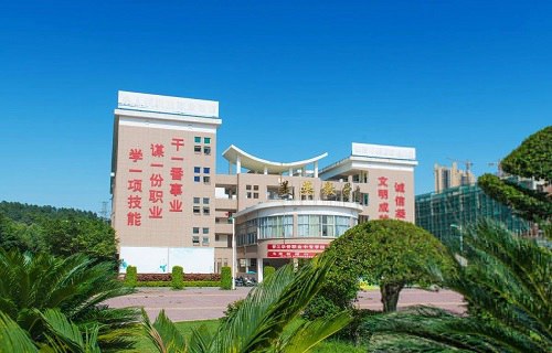 晉江華僑職業(yè)中專學(xué)校