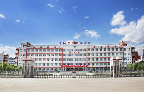 運(yùn)城政法職業(yè)學(xué)校