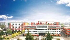 長治太行職業(yè)中專學(xué)校