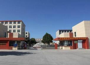 河北交通電視中等專業(yè)學(xué)校